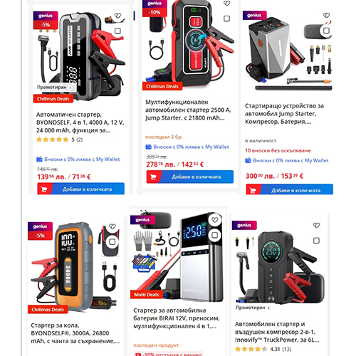 Europe Faces a Surge in Winter Car Breakdowns — Portable Jump Starters Become Essential Gear for Drivers
